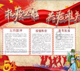 勇士防御战2